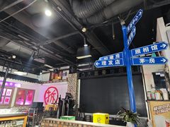 -马路牙子烧烤音乐酒馆(望京店)