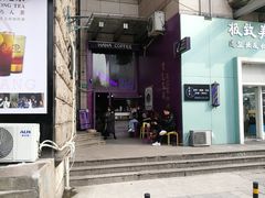 -HANA COFFEE(长寿路店)