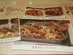 -鼎盛蜀坊·重庆江湖菜(市桥地铁站店)