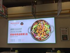 -晓彭肥肠鸡·泡椒鸡火锅(水木天地店)