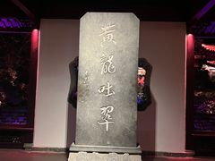 -杭州黄龙洞