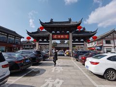 -常熟方塔园