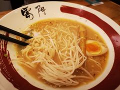 -雷门拉面·现熬骨汤(凯德来福士店)