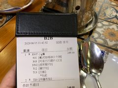 -番茄屋葡式美食(总店)