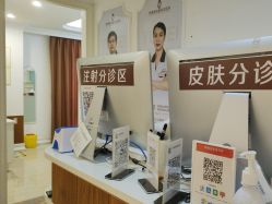 -顺德壹加壹美容医院