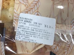 -来噻布布 Lets BUBU