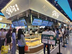 门面-泸溪河桃酥(壹方城店)