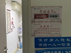 -上海市嘉定区中医医院