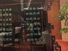 -白天鹅宾馆-宏图府餐厅