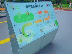 -长春公园(普阳街道)