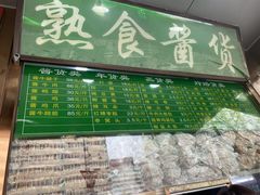 -老回回小吃(百万庄店)