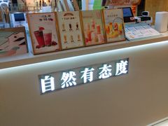 -叶子与茶(连云港苏宁店)