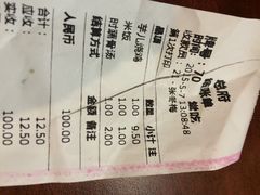 iphone_upload_pic-71号豆汤饭·成都小馆(春熙路百盛店)