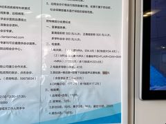 -首都医科大学附属北京天坛医院