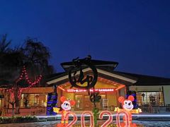 -华山御温泉度假村