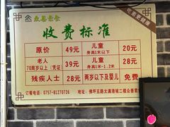-众善素食(佛平五路店)