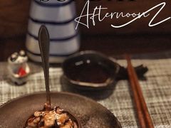 -戏作寿司(观音桥店)