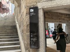 -大馆(前中区警署建築群)