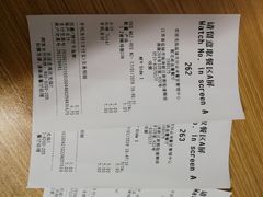 账单-麦当劳(盐城世纪大道得来速店)