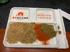 -邢氏老太太烤串(北兴街店)