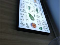 -吴一川韭香粉皮(丽香苑分店)