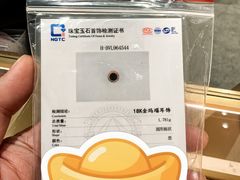 -北京SKP