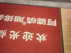 -阿婆情腊排骨火锅·野生菌季(古城旗舰店)