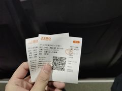 -SFC上影百联影城(大上海4DX店)