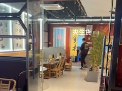 -郭铁柱·泥炉老火锅(江北龙湖天街店)
