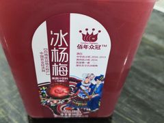 -黔府豆米火锅野菜馆(南马店)