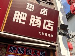 -衣裳街历史文化街区