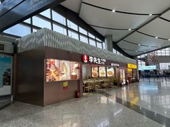 -太原武宿国际机场