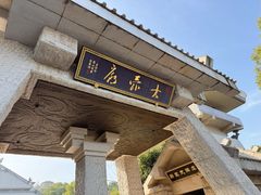 -中华孝德园