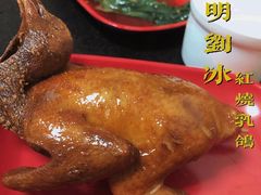 -光明刘冰乳鸽店(光明法政北路店)