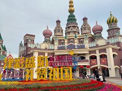 -泰达航母主题公园