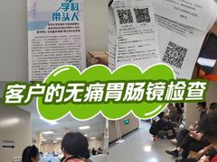 -上海市东方医院(总院)