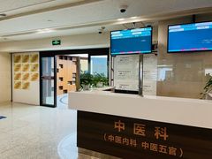 -上海交通大学医学院附属瑞金医院(总院)