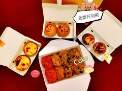 -鲍师傅糕点(台东步行街店)