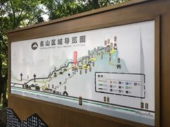 -丰都鬼城名山景区