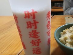 炒豆大豆奶-炒豆合作社(东四总店)