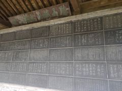 -常家庄园