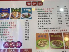-澳门陈光记烧味饭店(万象城店)