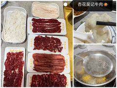 -杏花吴记牛肉火锅