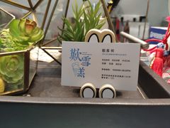 -歎雪糕低糖低脂Gelato冰淇淋