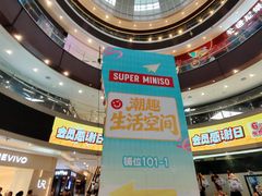 -永旺梦乐城(金银潭店)
