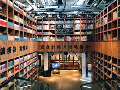 -403国际艺术中心