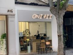 门面-Onirii Coffee(长乐路店)