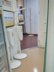 -武汉五洲整形外科医院