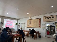 -北舞渡丁国华胡辣汤(金山路店)