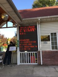 -酷酷兔少儿拓展天地
